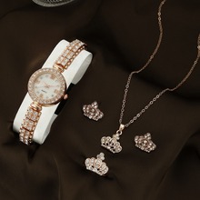 外贸新款圆形镶钻奢华小巧精致合金石英手表优雅女士首饰镯表套装