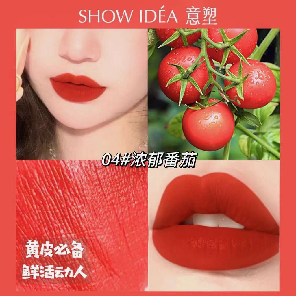 4 번 풍부한 계란 가지