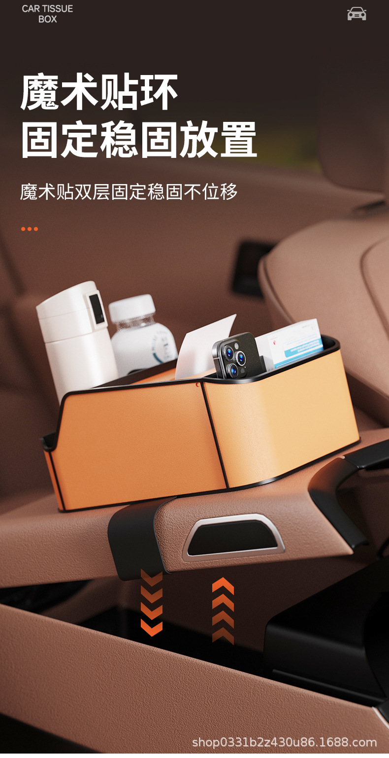 Car Armrest Box Tissue Box Cute Car Armrest Box Storage Box Folding Cup Holder