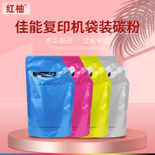 �m�ü���C2550̼��IR C2880 3080 3380 3580I��ӡ�Cī��NPG35̼��