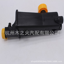 适用宝马 E46 E53 E83 E85 冷却液膨胀壶水壶副水箱 17117573781