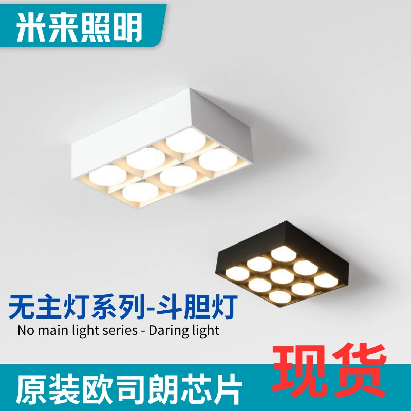 Без основной лампы освещение гостиной минималистичные лампы открытые потолочные светильники для спальни ковшовые светильники современный минималистский квадратный потолочный светильник