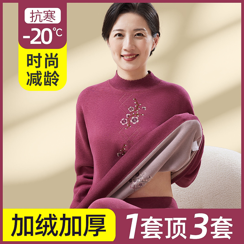 Liquidación: Conjunto de ropa interior térmica para mujer con forro polar y rodilleras gruesas para otoño e invierno, adecuado para mujeres de mediana edad y mayores.