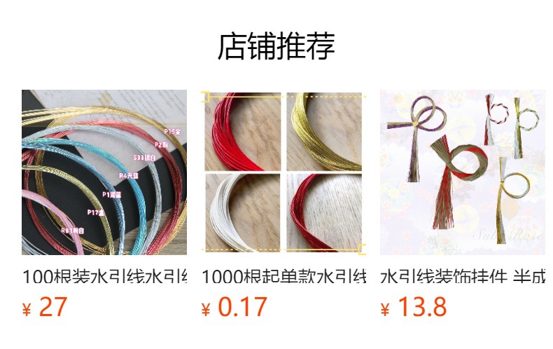 详情图