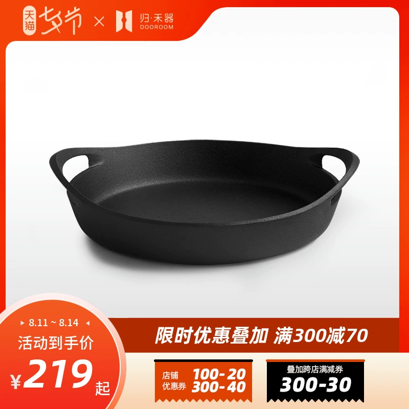 Gui Heer Чугунная сковорода Сковорода для стейка Сковорода для яиц Не легко вставить Сковорода Индукционная плита Сковорода для блинов Сырье Железная сковорода Сковорода