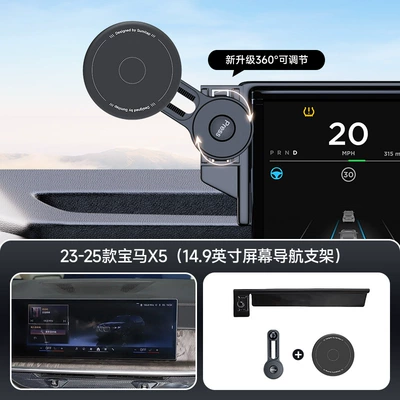 Magnetic Magsafe Extension Rod – Car phone holder - black-2023-26-bmw-x5x6x7-149inch-screen-navigation-bracket