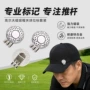 golf双孔新款跨境球位标