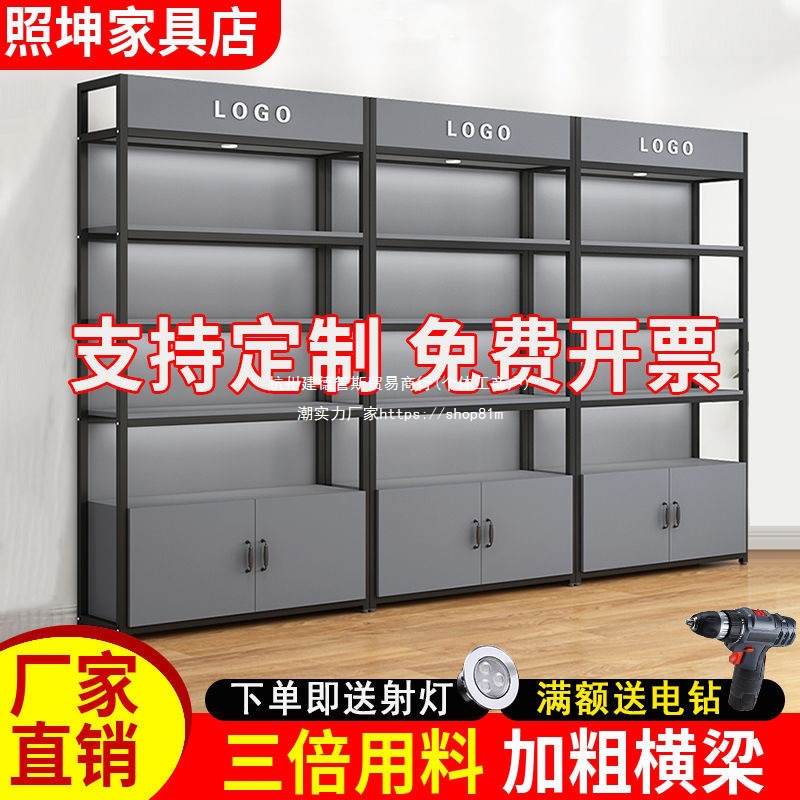 展示柜置物货架美容院化妆品多层展示架摆放架收纳货柜陈列柜