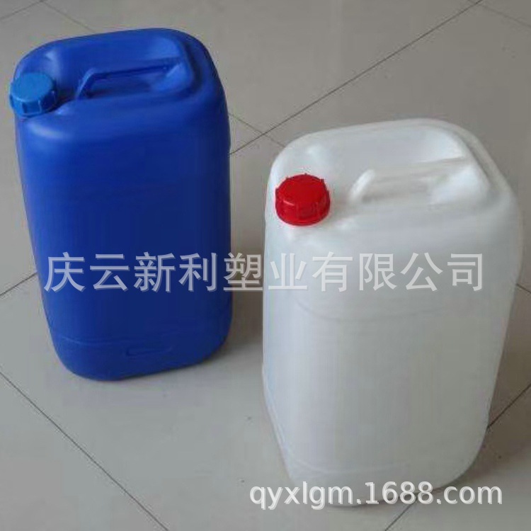 30KG塑料桶 30升塑料桶 小口30公斤塑料桶 30L堆码桶 新利塑业