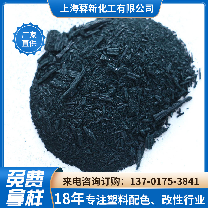 化工颜料配色高浓度黄光绿色预分散颜料吹膜色母粒高着色力批发