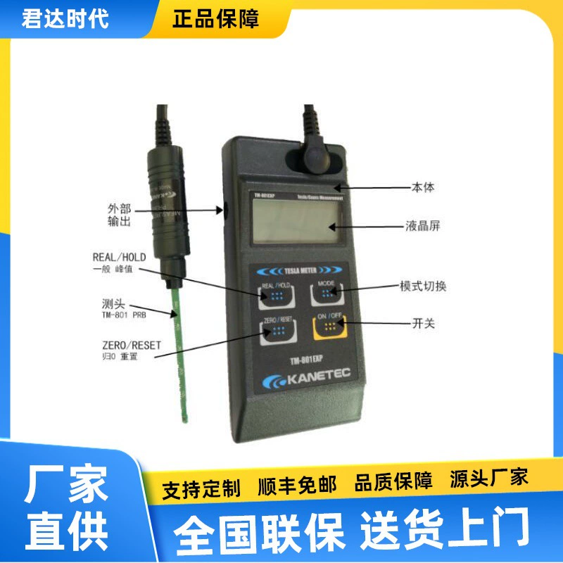 Япония сильный Kanetec TM-801 Гаусс метр tesra метр измерительный прибор Tesla