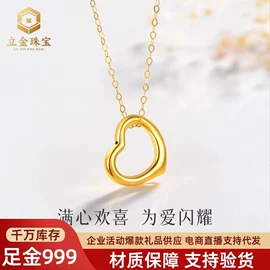 黄金手饰;黄金项饰;手链