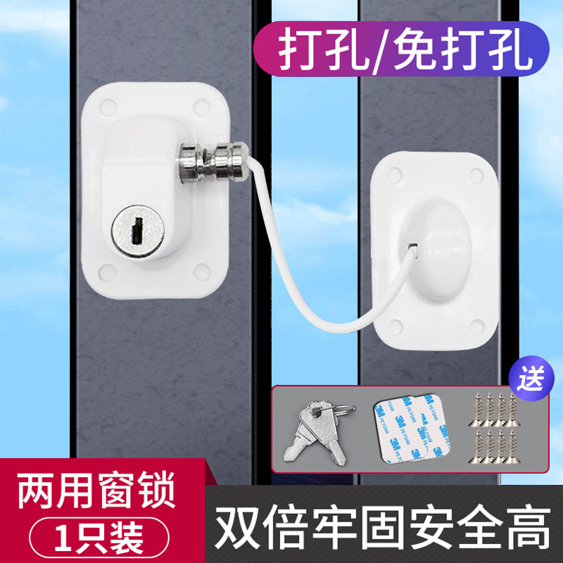 Bloqueo de refrigerador para niños Bloqueo de contraseña sin perforación Bloqueo de seguridad anti-caída de gran altura Bloqueo antirrobo para el hogar Hebilla de límite Bloqueo de media luna