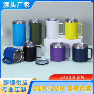 24oz�R�˱����P䓿��ȱ��p�ӱ�y���ر��k���ֱ��V��ˮ���羳���l