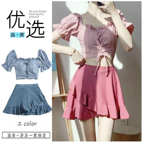 Swimsuit for girls, summer girl, split skirt, two-piece set with flat angles to cover the flesh and look slim, conservative student sleeved hot spring swimwear