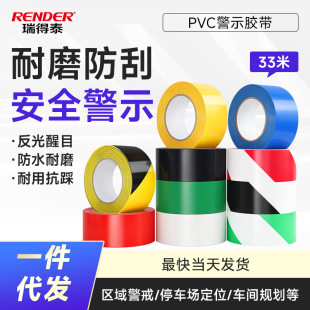 PVC��ˮ��ĥ��ʾ�z��܇�g������R�S�ڰ��R�����侀���R�z�����l