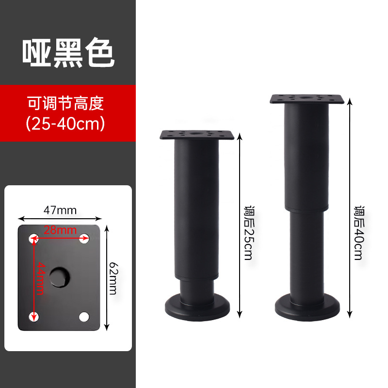 Matte black (25cm-40cm)