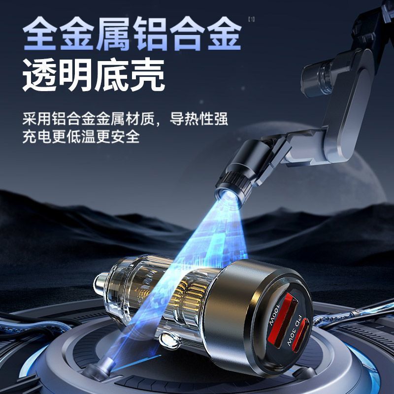Car Beauty 車の充電器 30W Apple 15P 車のシガーライター変換プラグ 100W 超高速充電に適しています|undefined