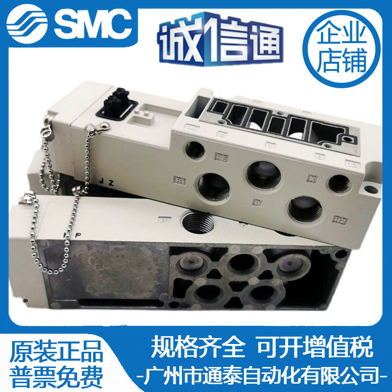 现货VQ4100 VQ4200 VQ4401 VQ4201-5/4/6BG配套底座 汇流板 现货