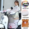 Electric vehicle shelter from the wind small-scale baffle Scooter Parenting Cold proof keep warm winter currency Rain cover Super large Artifact