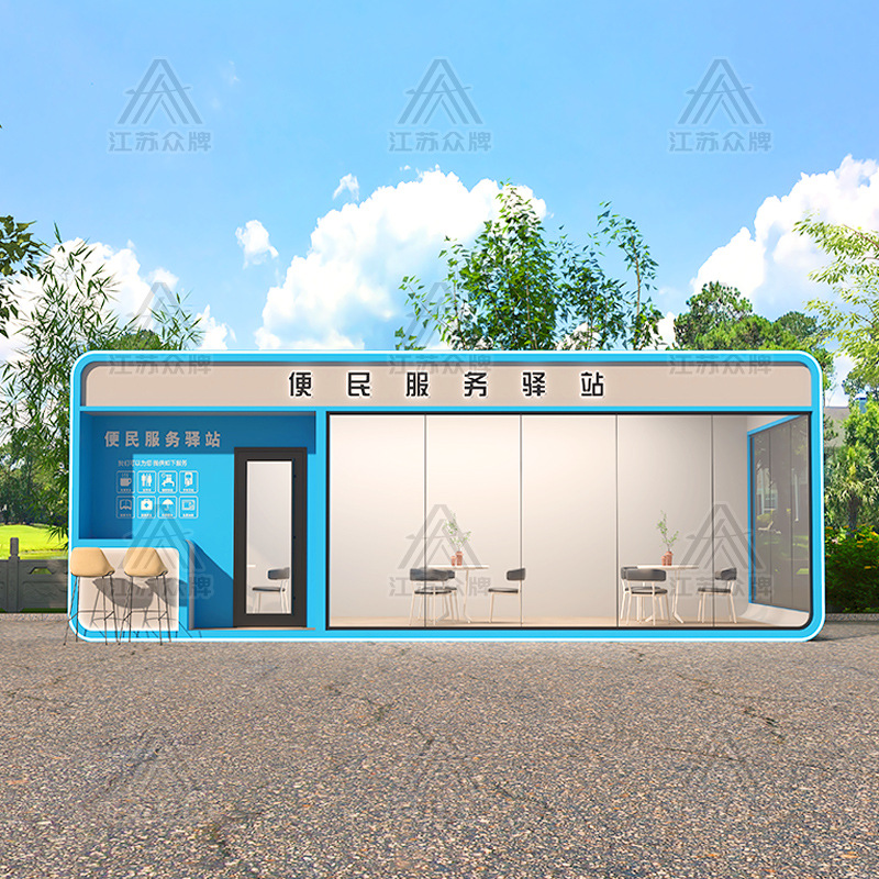 Estación inteligente al aire libre Apple Cang Casa móvil Cápsula espacial Casa de familia Sala de huéspedes Sala de juntas de actividades Weisu