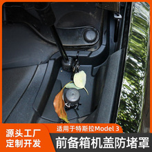 �m�����˹�� Model 3ǰ����Cœ�����ֱ��o�փ���b������Ʒ