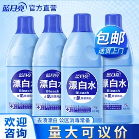 洗衣液;洗手液;衣物柔顺剂