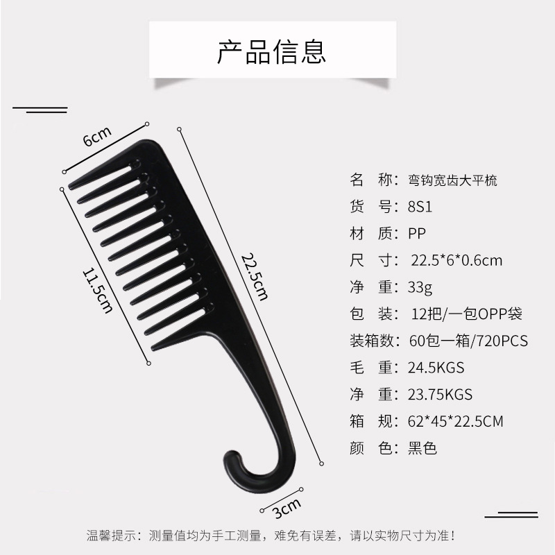 블랙