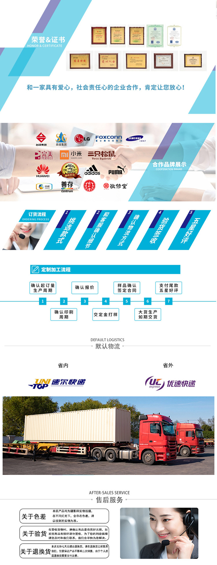 亚马逊
