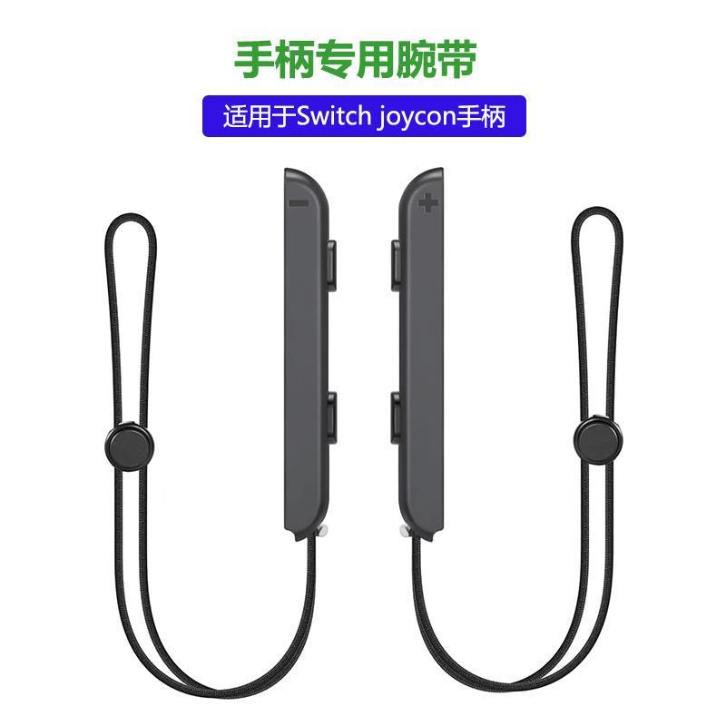 ニンテンドーSwitchハンドルジョイコンハンドル体感振动NS本体2人用アクション森OL|undefined