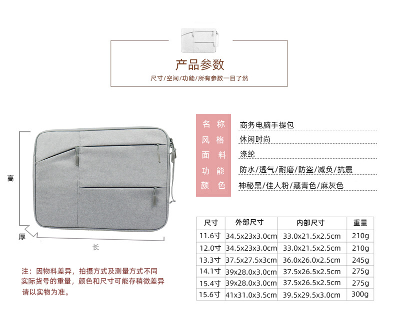 多功能电脑包_02.jpg