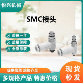 SMC带节流消声器快速排气阀 带快换接头ASV410F-03-10S全新原装