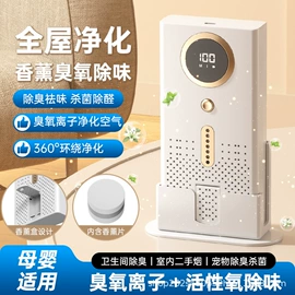 电吹风;空气净化器;USB风扇