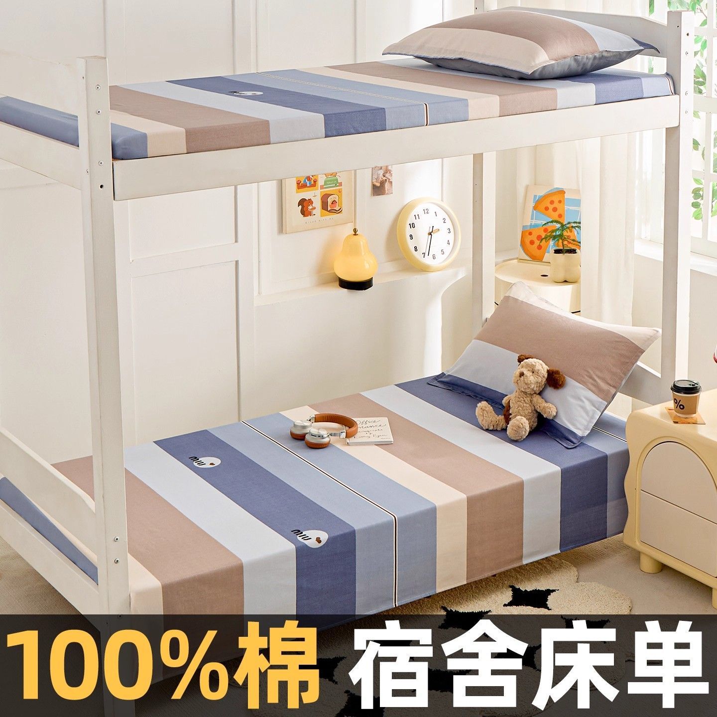 100% sábanas de algodón sábanas de una sola pieza dormitorio estudiantil dormitorio especial sábanas de algodón sábanas de una sola colcha de almohada de tres piezas set 0.9m