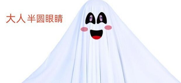 万圣节红脸黑脸化妆舞会装扮儿童服饰披风斗篷幽灵儿童万圣节成人|undefined