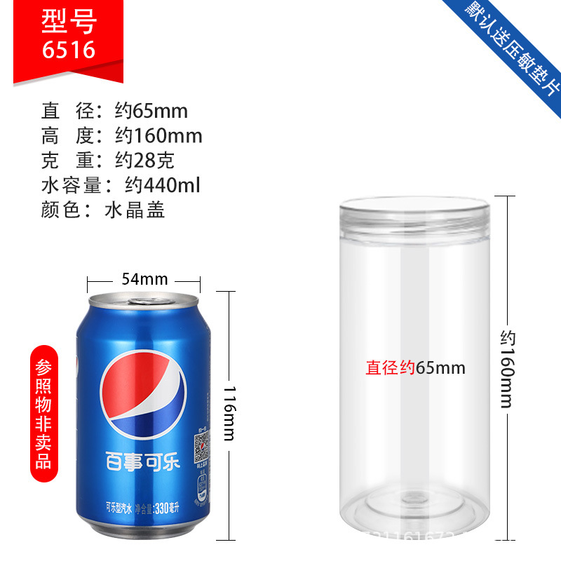 Botellas de plástico de grado alimenticio con tapa de cristal al por mayor botellas vacías transparentes bocadillos nueces envasado latas de plástico image 20
