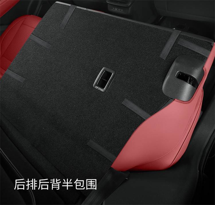 Hongqi HS3 PHEV seat cover leather full set