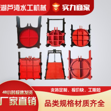 厂家渠道铸铁闸门水利工程远程控制水库电站双向止水铸铁镶铜闸门