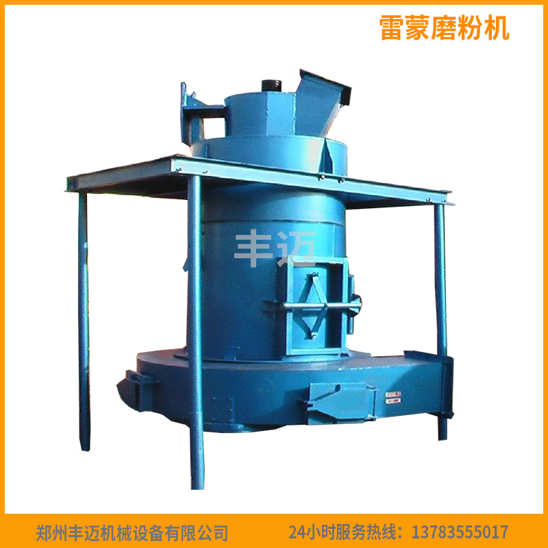 时产3吨 高岭土铝矿石磨碎机 石灰石雷蒙磨粉机 碳化硅粉碎研磨机