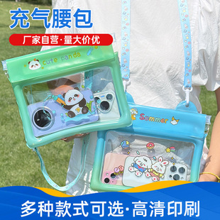 Crossbody Waterproof Inflatable Waist Bag Swimming Drifting Outdoor Four-Layer Sealed Cartoon Mobile Phone Waterproof Bag Touchscreen