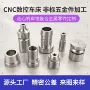cnc复合定制数控走心机