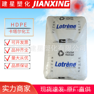 HDPE Qatar chemical HXM50100 blow molding low temperature impact resistance high rigidity raw material particles