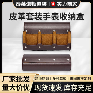 Amazon Supply wholesale high-end PU leather card-type 3-pack watch storage box