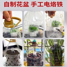 늟��̵�ϴ��Һƿdiy���߻�����������ƿ�ֹ���ӹP�и�����