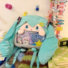 超火初音未来痛包新款潮毛绒大嘴单肩包二次元少女双肩包学生书包
