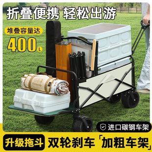 Camping Cart Foldable Outdoor Hand-Pushed Picnic Cart Portable Camp Trailer Pull Rod Multi-Functional Camping Stall Cart