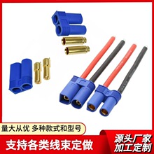 EC5���^ĸ�^���L��EC5�B�Ӿ���������EC5���Ӿ�10AWG���z���Դ