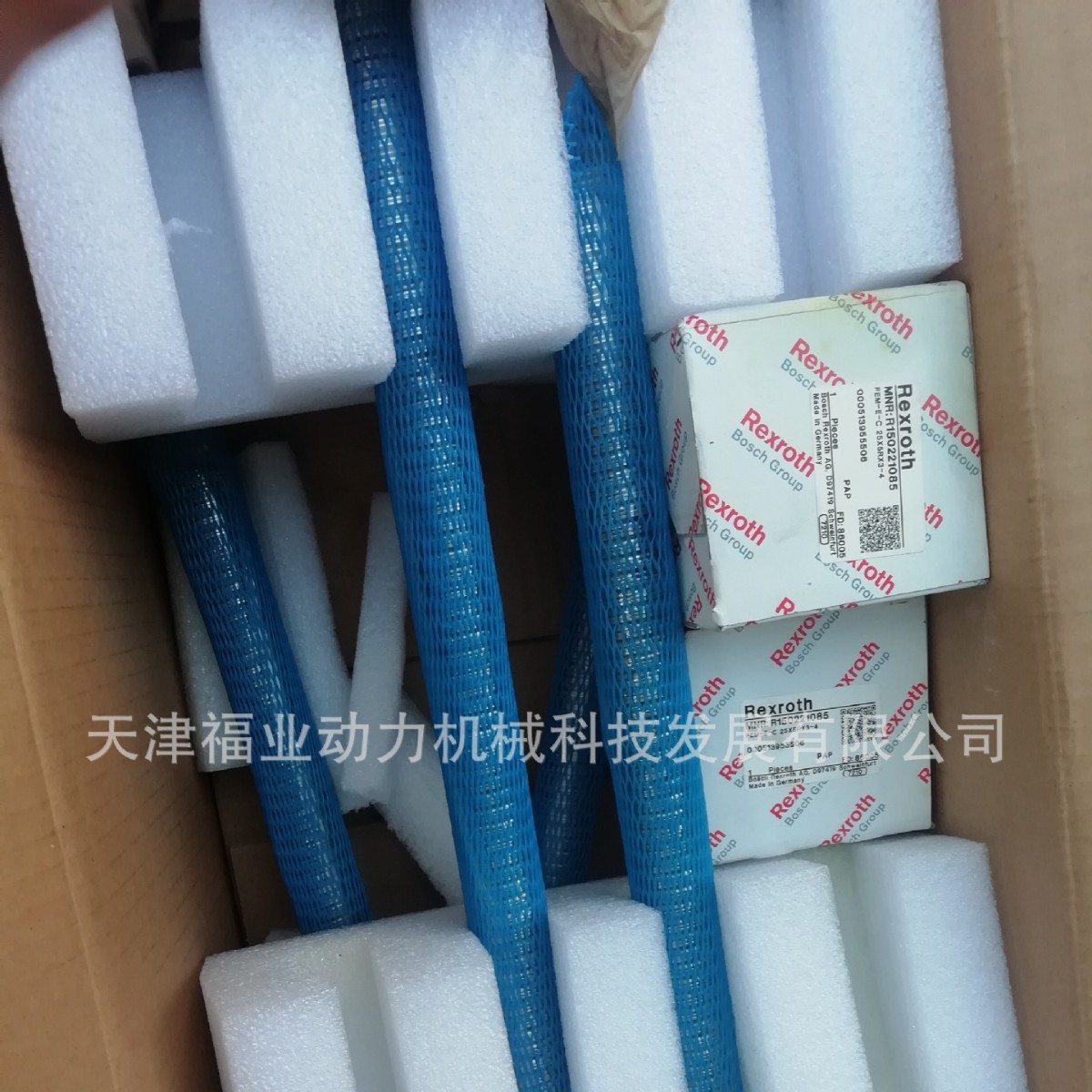 CNC机床精度传动丝杠R1511-575-10， SN-50x20Rx6.5 L=2500mm