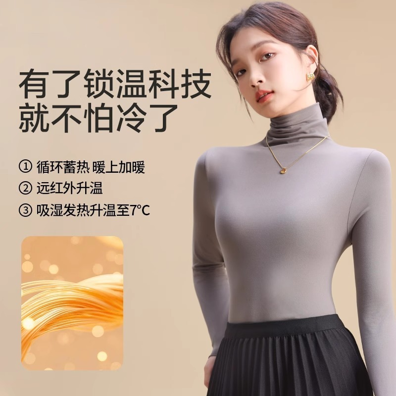 春秋冬季打底衫女新款洋气质纯色内搭堆堆高领保暖上衣修身|undefined