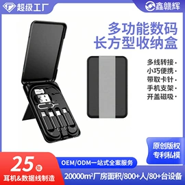 手机数据线;蓝牙耳机;手机转接头